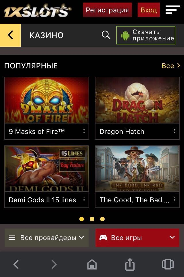 1xslots мобильная версия 1xslots мобильная версия 1xslots - лучшие слоты в онлайне!